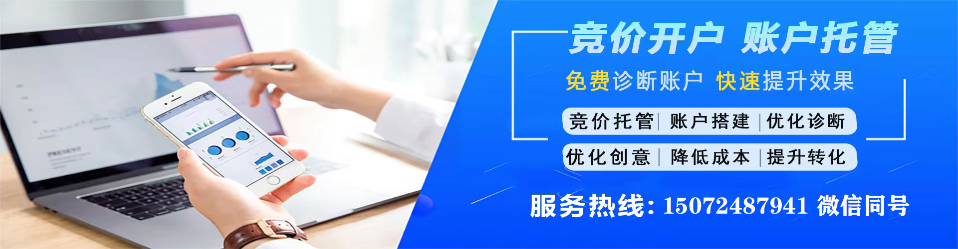 新密头条信息流
