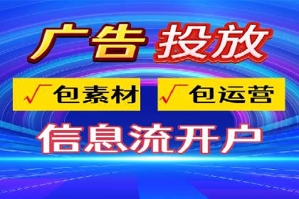 SEM竞价托管服务——广告优化的新趋势