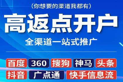SEM竞价开户实战技巧：案例教学与解析